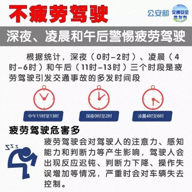 5人身亡！超载客车超速撞上超载货车