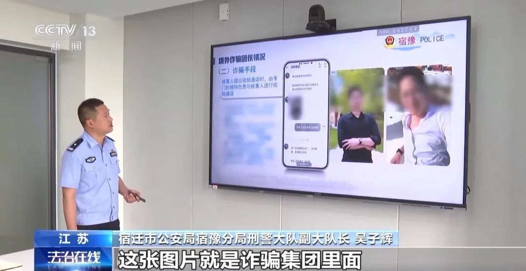 涉案金额3000余万元!一场网恋牵出一个特大诈骗集团 涉案金额3000余万元!一场网恋牵出一个特大诈骗集团