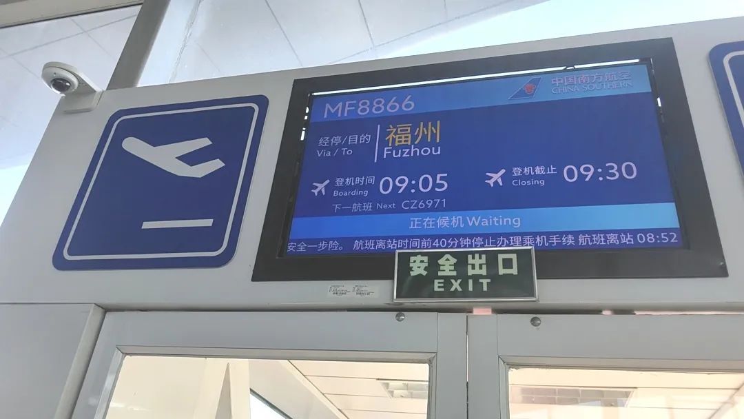 直飞！福州⇌西宁！福州⇌乌鲁木齐！