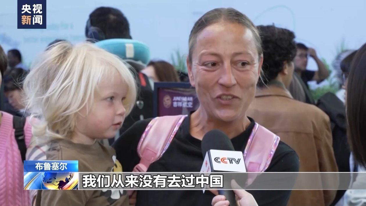 比利时至上海新增直飞航线 免签政策助力中欧交流 比利时至上海新增直飞航线 免签政策助力中欧交流