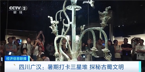 日销售额约60万元 三星堆文创圈粉无数 日销售额约60万元 三星堆文创圈粉无数