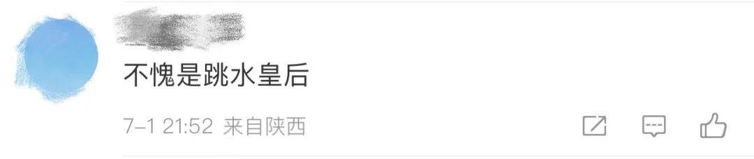 全红婵透露心愿,郭晶晶有新身份...... 全红婵透露心愿,郭晶晶有新身份......