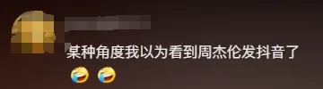 10天瘦了14斤！李荣浩透露四字秘诀！网友：怎么长得像周杰伦了？