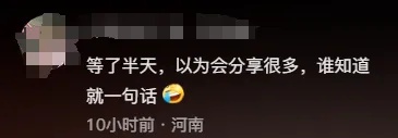 10天瘦了14斤！李荣浩透露四字秘诀！网友：怎么长得像周杰伦了？