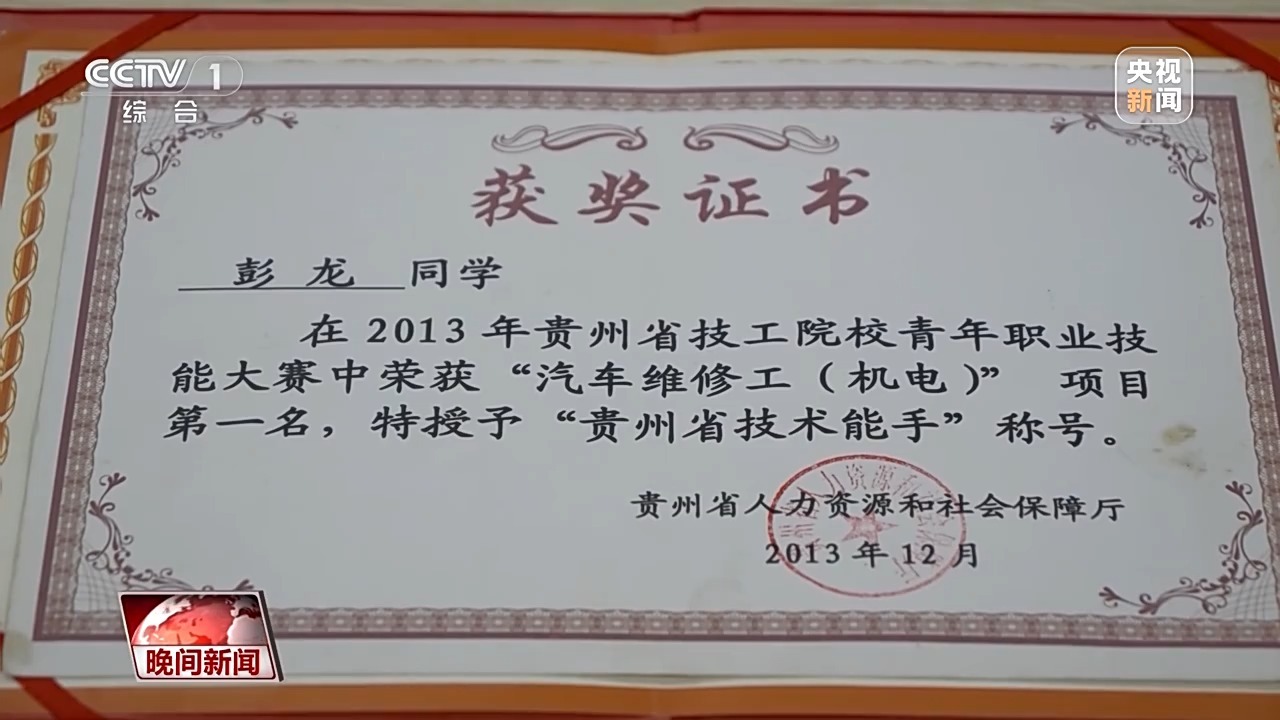 和汽车维修“较劲”!从高考落榜到为人师表的汽修专家 和汽车维修“较劲”!从高考落榜到为人师表的汽修专家