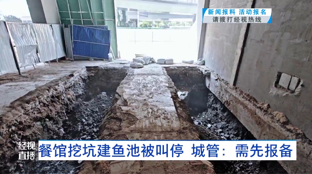 武汉一餐厅惊现两个大型深坑!城管掀开围挡惊了…… 武汉一餐厅惊现两个大型深坑!城管掀开围挡惊了……