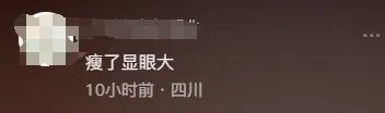10天瘦了14斤！李荣浩透露四字秘诀！网友：怎么长得像周杰伦了？