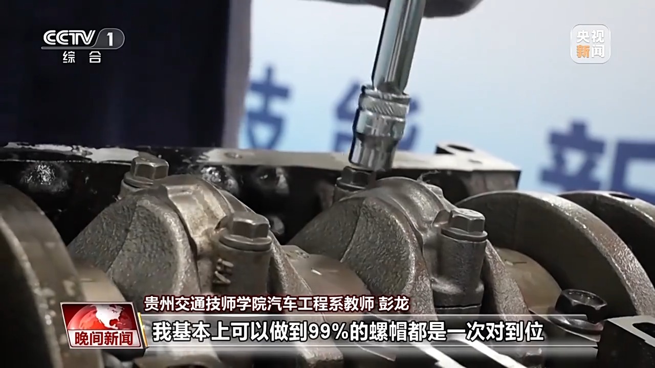 和汽车维修“较劲”!从高考落榜到为人师表的汽修专家 和汽车维修“较劲”!从高考落榜到为人师表的汽修专家
