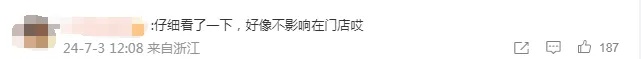 星巴克宣布：开始收费！