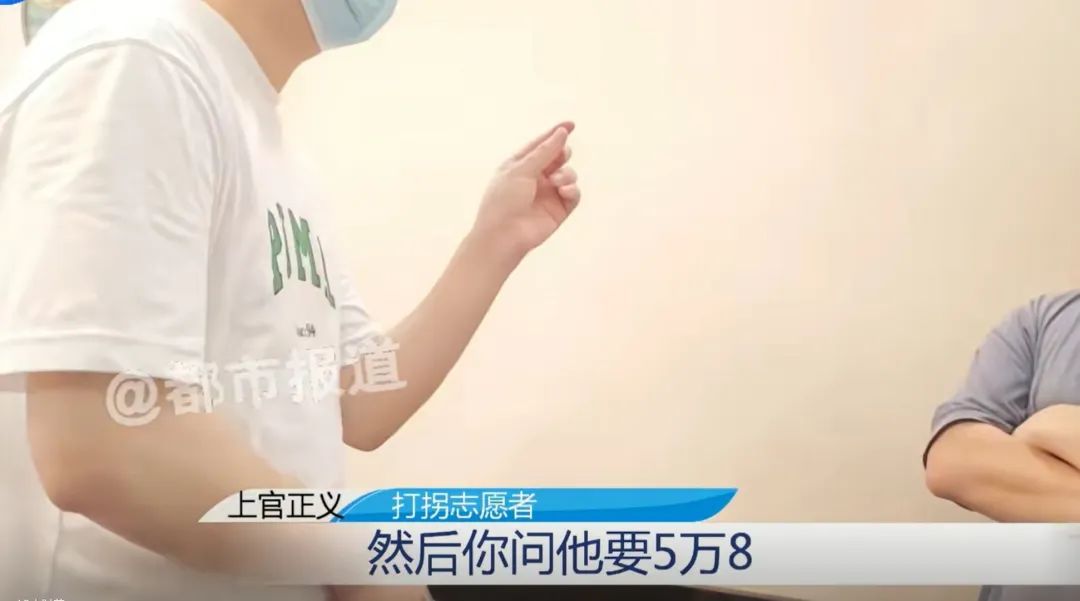 离谱！父母网上5.8万预售腹中胎儿，先到先得......