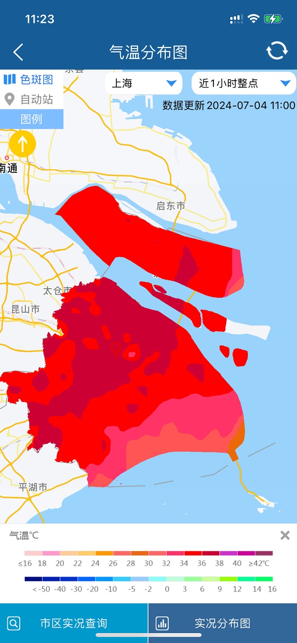 上海全国第一！体感温度达到44.1℃！气象局官方：不是不敢报40度，不许说我们骗人...