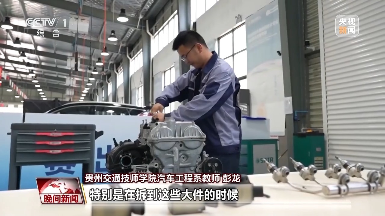 和汽车维修“较劲”!从高考落榜到为人师表的汽修专家 和汽车维修“较劲”!从高考落榜到为人师表的汽修专家