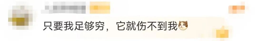 太突然，又涨价了！这次没人排队，顾客：麻木了