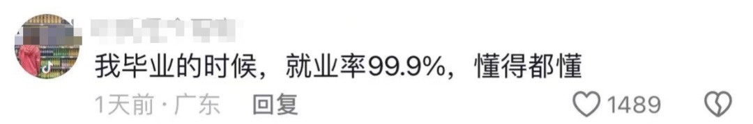 遇到“知识盲区”？高校开导弹维修专业，回应来了！