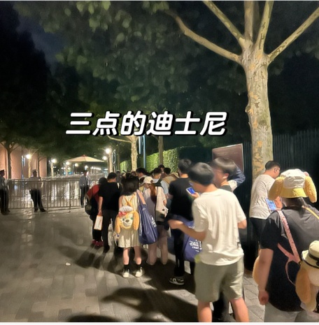 挤爆了！凌晨3时排长队，网友：又在抢什么？