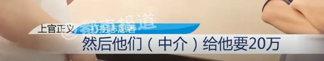太离谱！父母网上5.8万预售腹中胎儿，先到先得……细节披露