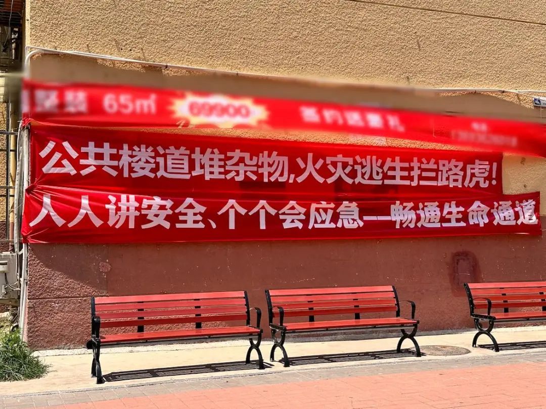 “五清”工作法，北京这个街道清理楼道堆物有成效！