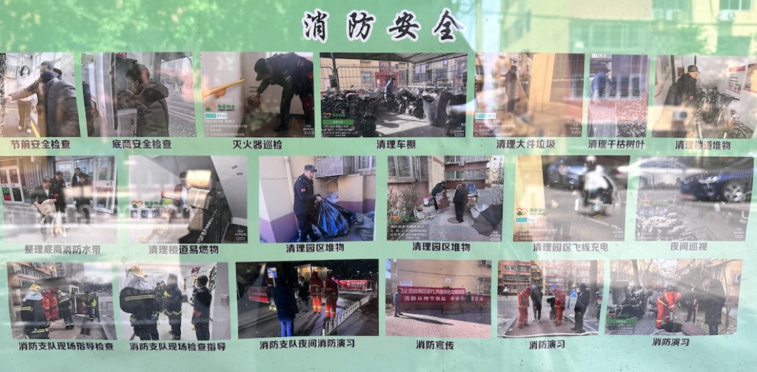 “五清”工作法，北京这个街道清理楼道堆物有成效！