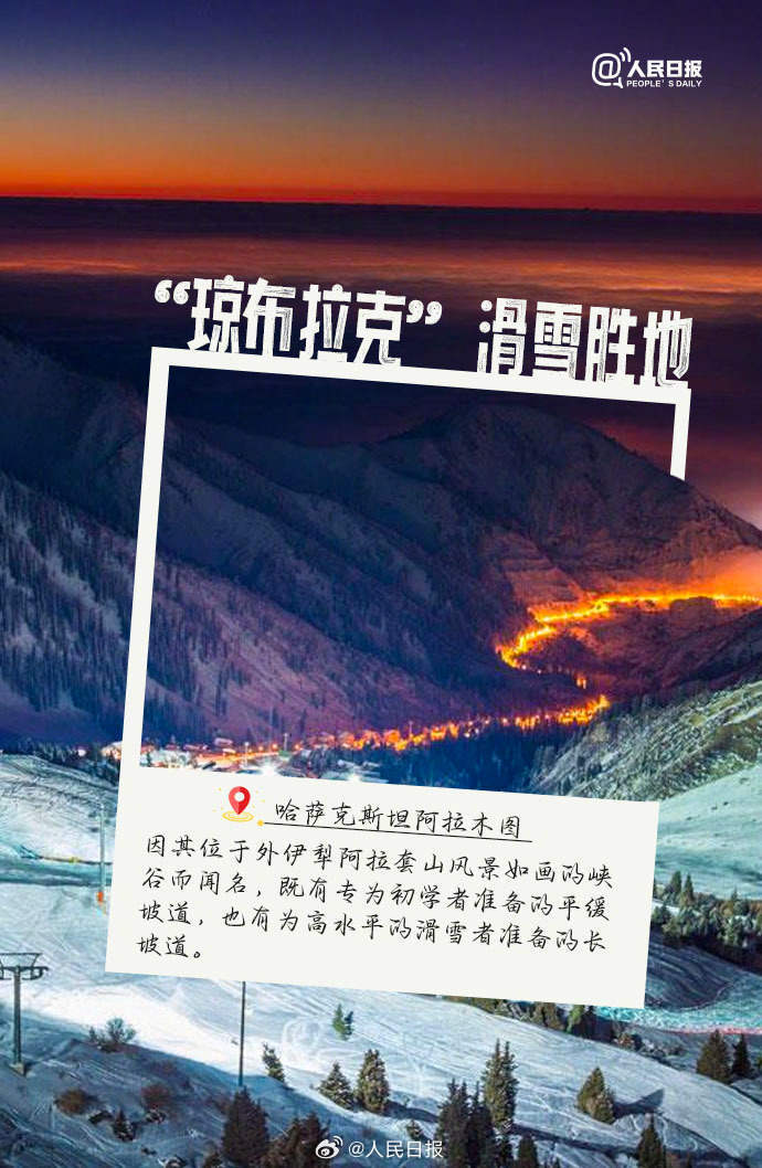 哈萨克斯坦这些景观太美了