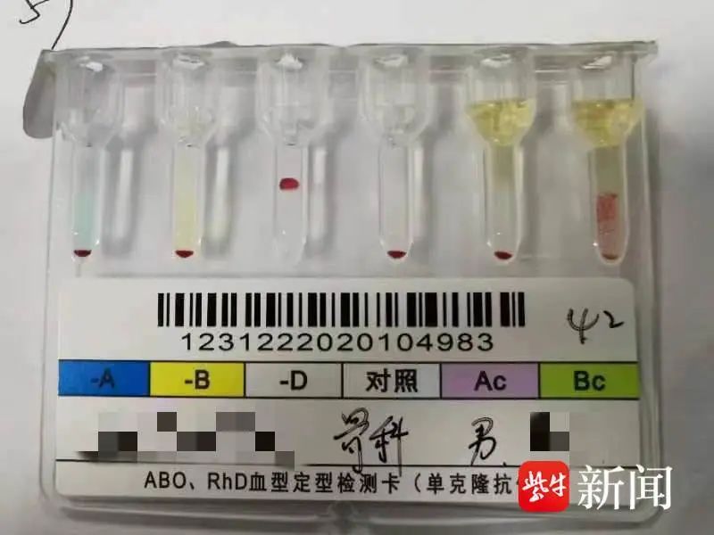 江苏一地发现“恐龙血”，比“熊猫血”还稀有！