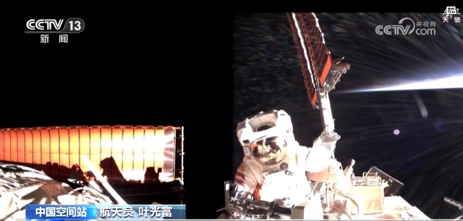 将“丝滑”进行到底!“活力乘组”出舱“奔袭”之路完美 将“丝滑”进行到底!“活力乘组”出舱“奔袭”之路完美