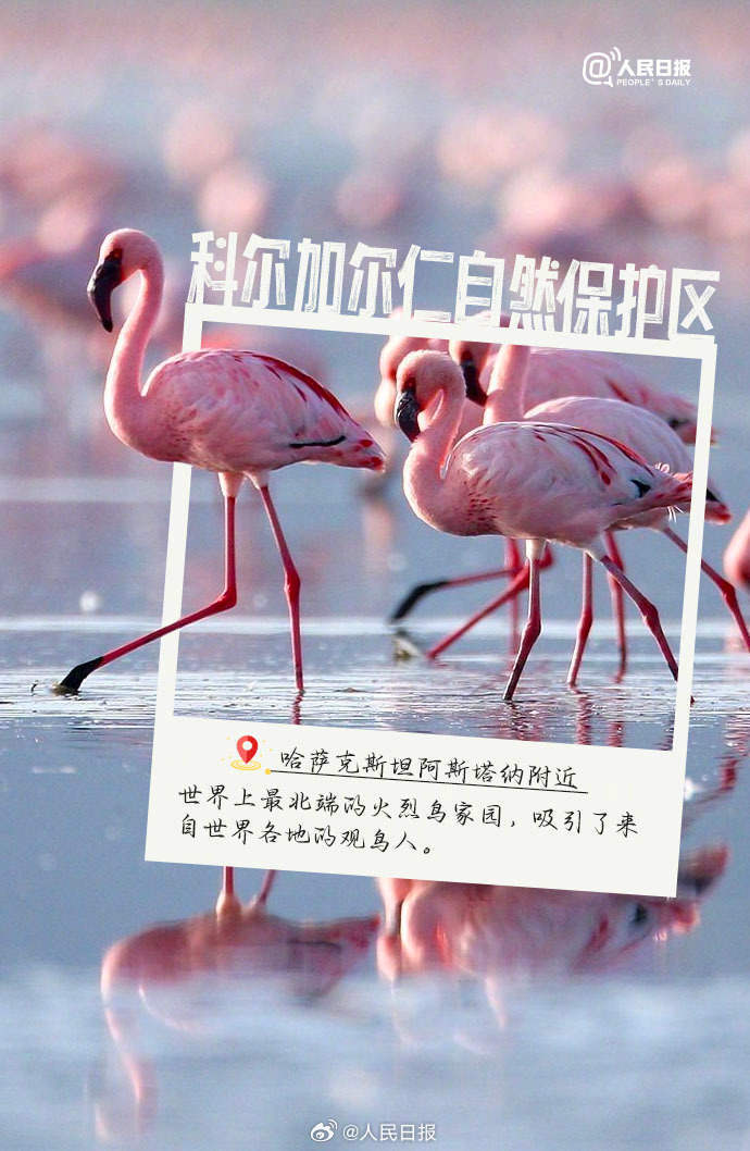 哈萨克斯坦这些景观太美了