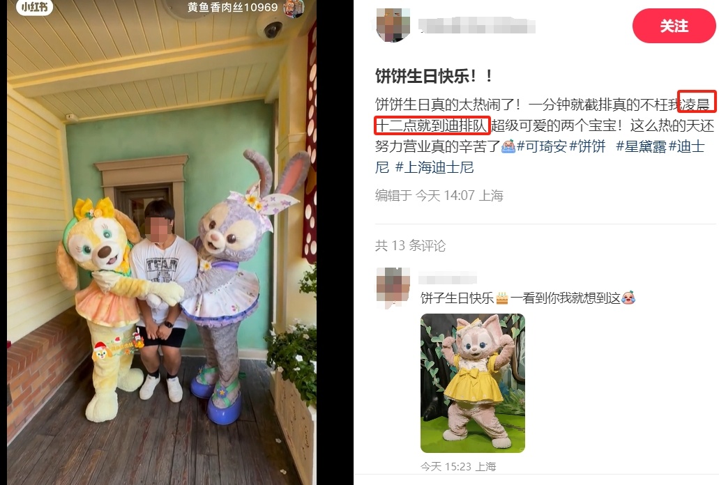 挤爆了！凌晨3时排长队，网友：又在抢什么？