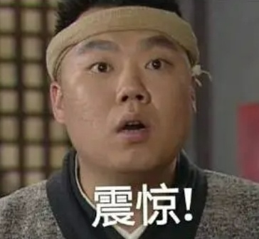 “我爸买到了圆明园马首！”很多人在检查父母的购物车...