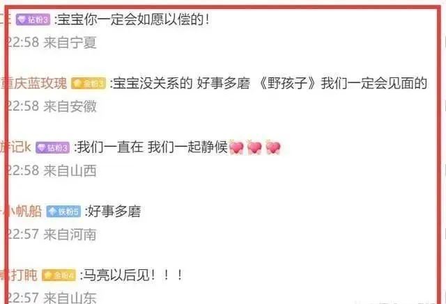 太突然!这部电影一天之内宣布提档又撤档 太突然!这部电影一天之内宣布提档又撤档