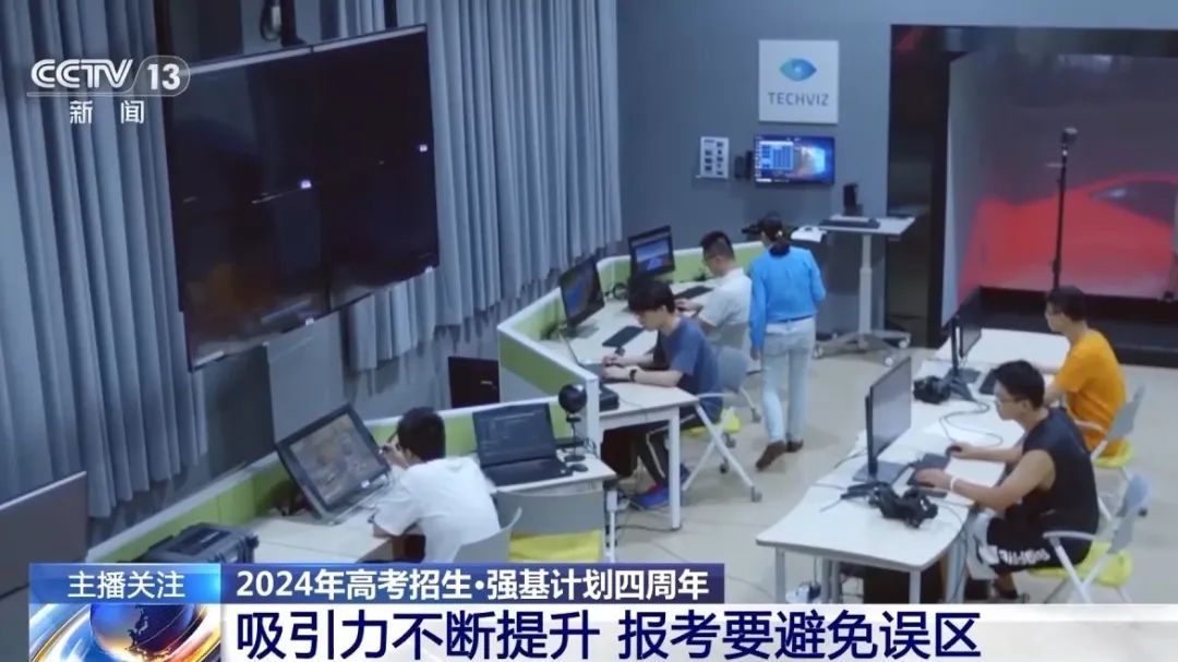 “强基计划”到底学什么?首届学生学得怎么样? “强基计划”到底学什么?首届学生学得怎么样?