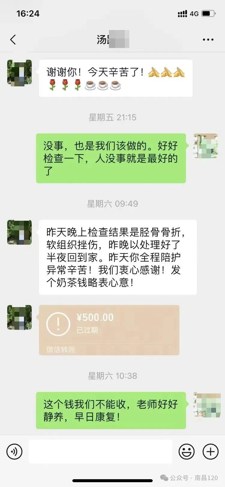 下午2点57分!事发南昌梅岭!紧急救援…… 下午2点57分!事发南昌梅岭!紧急救援……