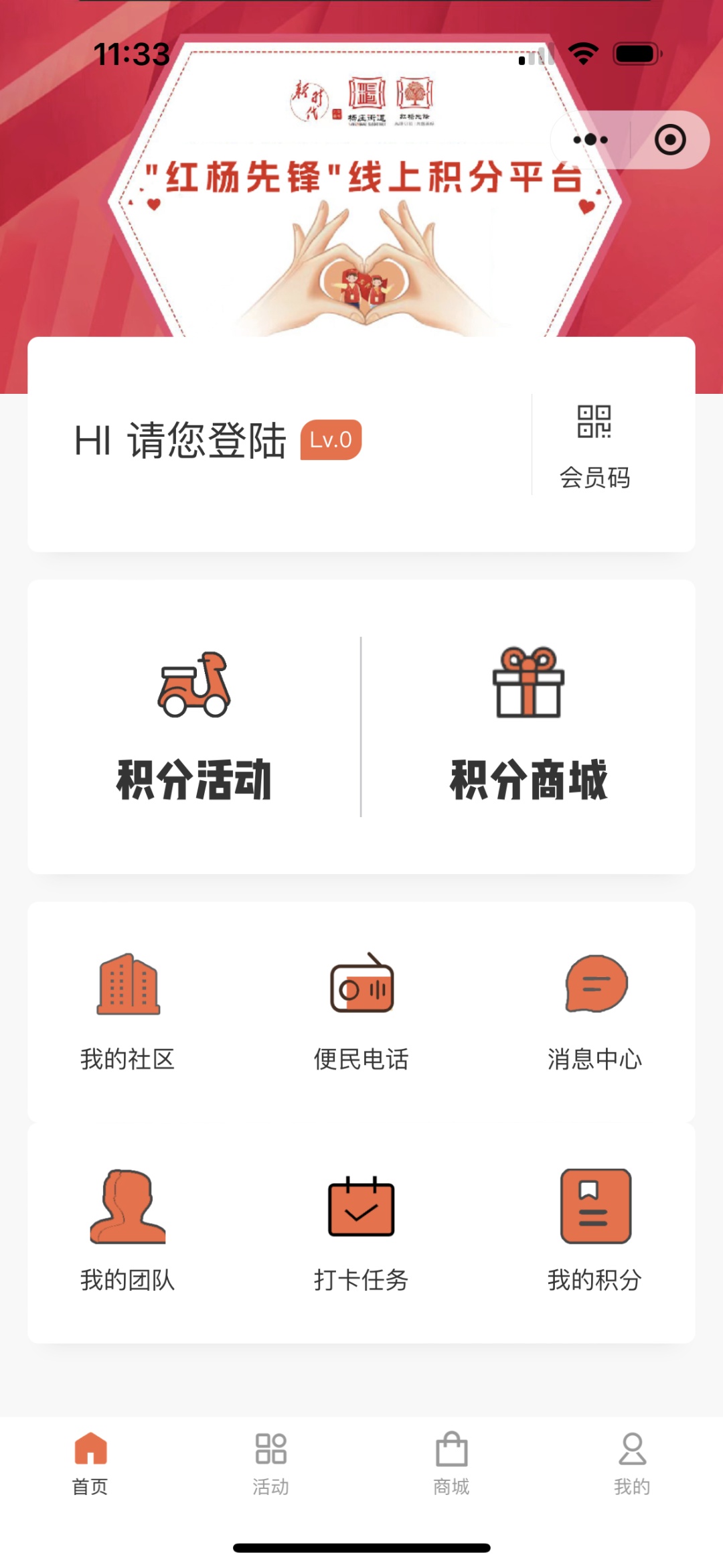 “五清”工作法，北京这个街道清理楼道堆物有成效！