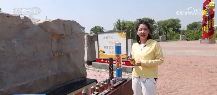 妥妥的“国家队”!手握“秘密武器” 老工业基地焕“新生” 妥妥的“国家队”!手握“秘密武器” 老工业基地焕“新生”