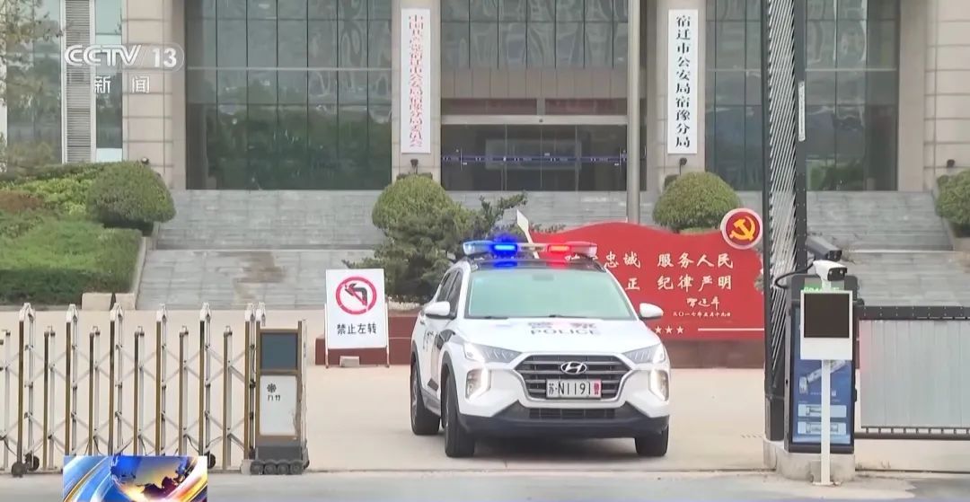 涉案金额3000余万元!一场网恋牵出一个特大诈骗集团 涉案金额3000余万元!一场网恋牵出一个特大诈骗集团