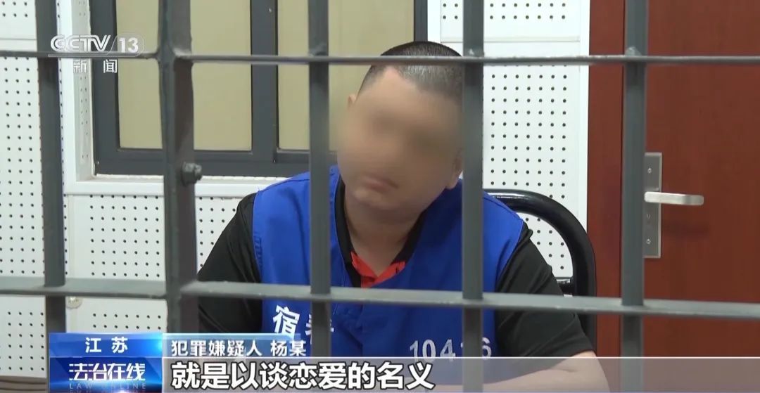 涉案金额3000余万元!一场网恋牵出一个特大诈骗集团 涉案金额3000余万元!一场网恋牵出一个特大诈骗集团