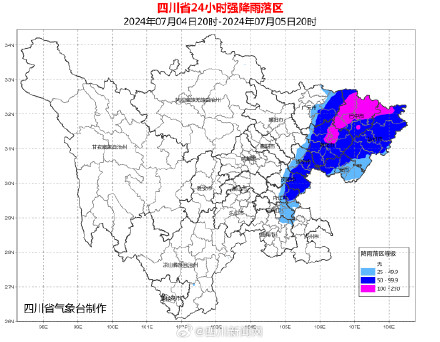 巴中、南充等地请注意!四川发布暴雨蓝色预警 巴中、南充等地请注意!四川发布暴雨蓝色预警