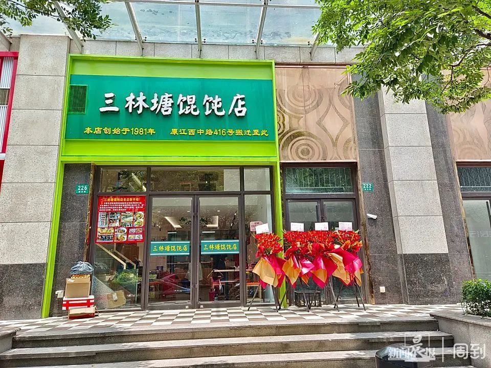 很多上海人熟悉的这家老店回来了，还增加了夜市