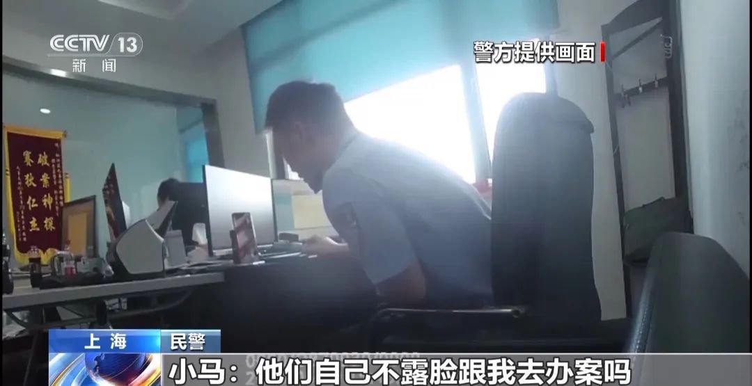 上海女生留学期间被骗18万元!回国报案次日神秘出走,家里出现蹊跷一幕 上海女生留学期间被骗18万元!回国报案次日神秘出走,家里出现蹊跷一幕