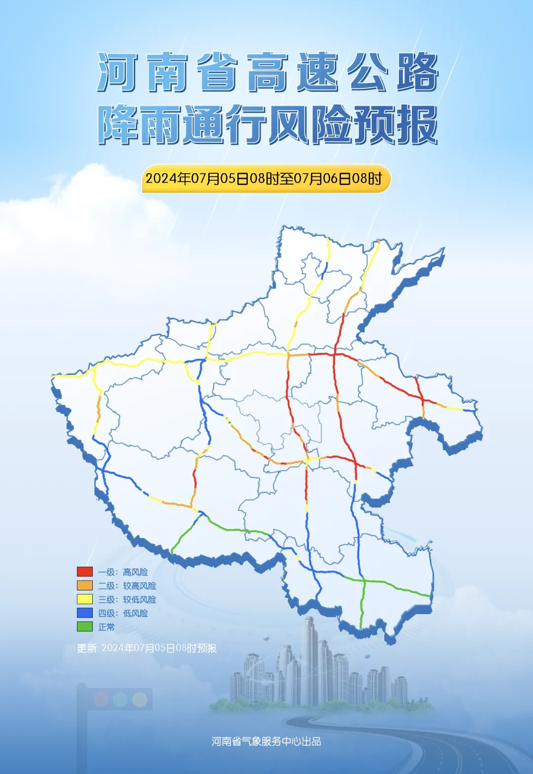 停课、停业！河南一地发布暴雨红色预警；郑州启动蓝色内涝预警！周末全省大部有雨