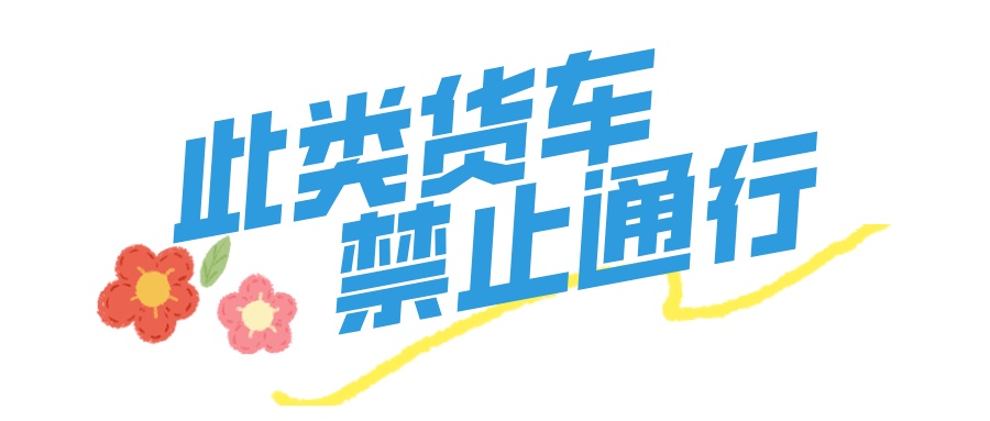 深中通道将迎来首个周末车流高峰，几点通行提示必看！