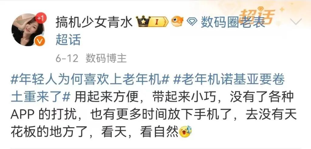 拒绝玩手机成瘾！下班秒换老年机 你试过“数字排毒”吗？