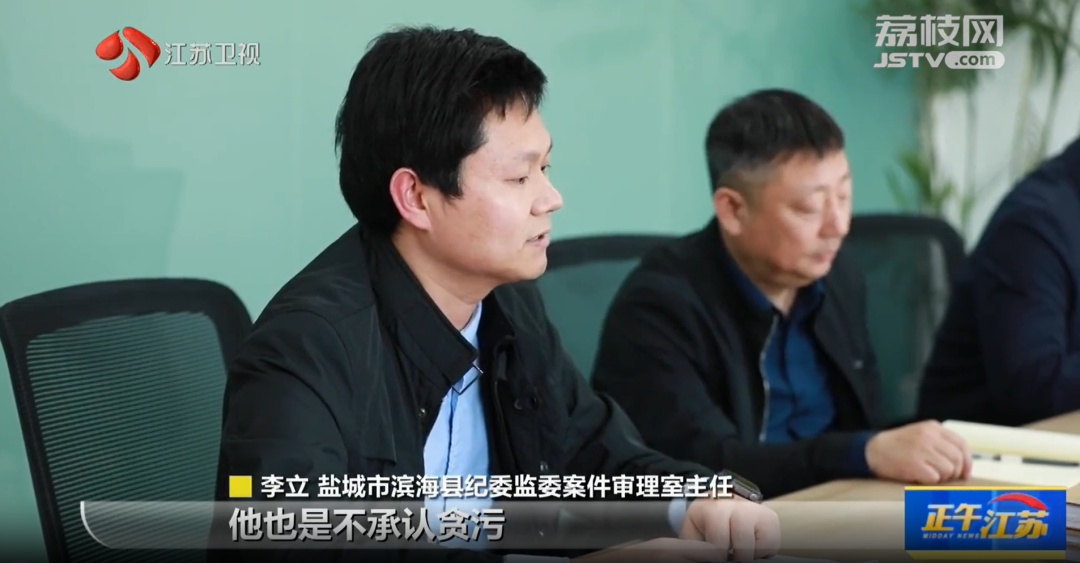 【检察长办案】12套房背后的秘密