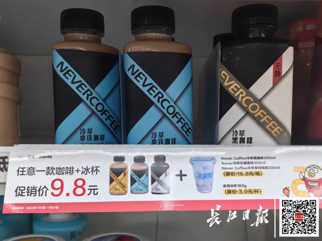 突然爆红！武汉年轻人都在买，不到10元
