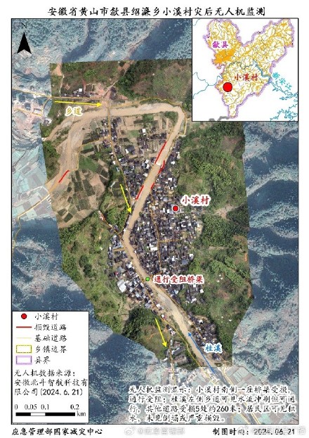 应急管理部调度无人机开展汛期灾害应急监测和救援 应急管理部调度无人机开展汛期灾害应急监测和救援