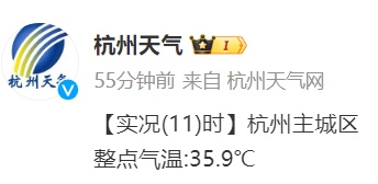 38℃！杭州发布高温橙色预警！这天起才会降温......