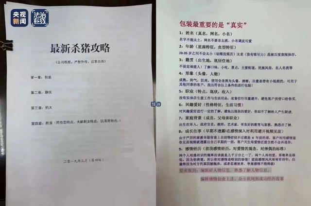 这种“恋爱”不要谈！