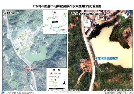应急管理部调度无人机开展汛期灾害应急监测和救援 应急管理部调度无人机开展汛期灾害应急监测和救援