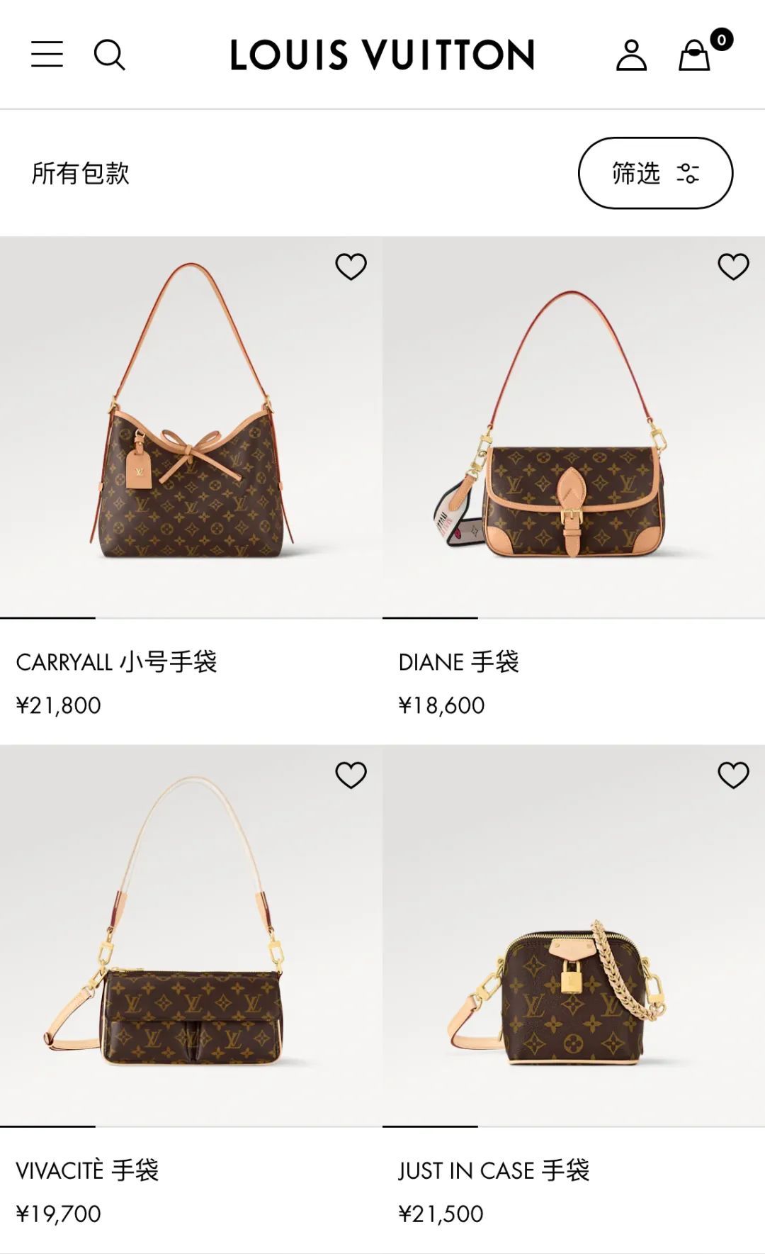 LV又涨了！奢侈品市场不靠涨价不能活？