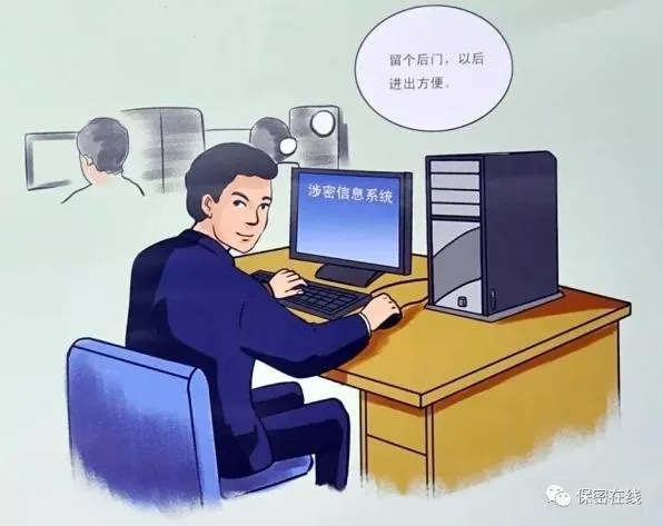 保密法规定的12类严重违法行为,一起来学习 保密法规定的12类严重违法行为,一起来学习