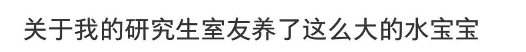 这种“玩具”又出事！两名儿童被送医，家长们注意了→